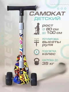 Желтый