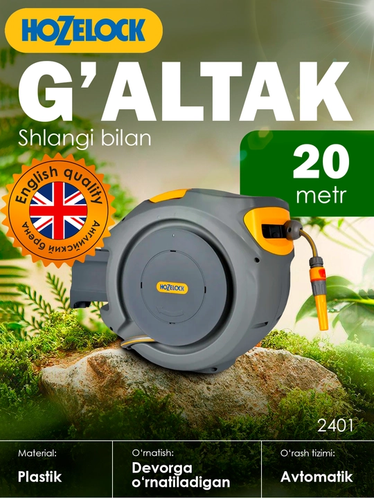Автоматическая настенная катушка со шлангом, 20 м, HoZelock 2401 Auto Reel