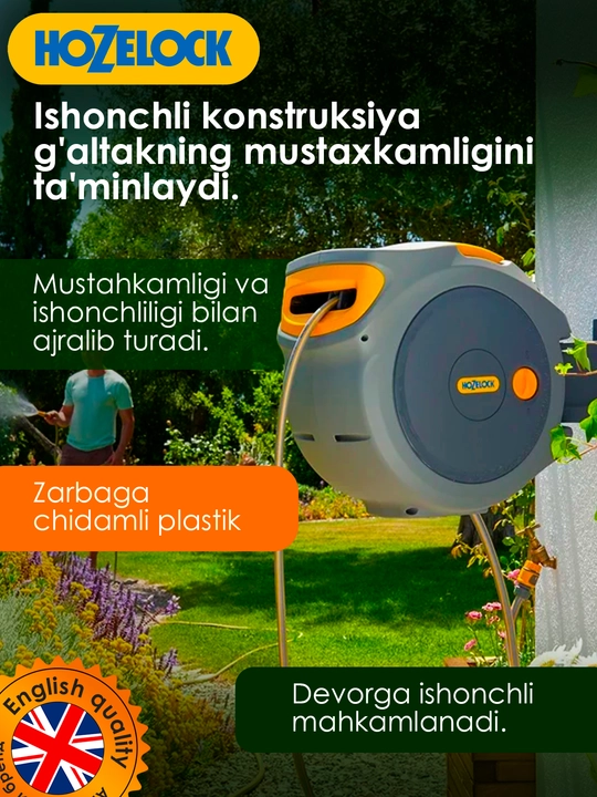 Автоматическая настенная катушка со шлангом 30 м HoZelock 2403 Auto Reel