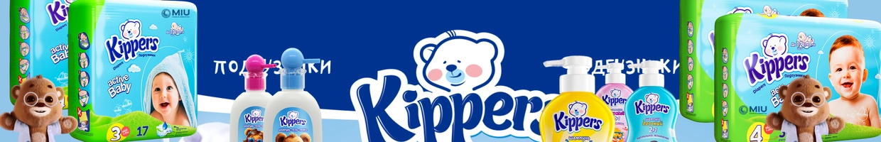 Kippers official
