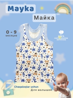 Синий