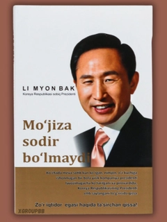 Бежевый меланж