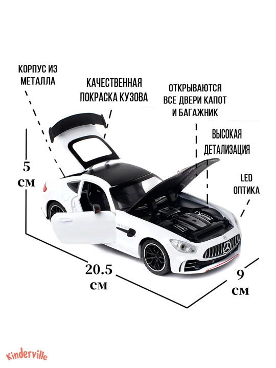 Temir mashina – bolalar uchun o‘yinchoq, kolleksion model metall avtomobil 1:24