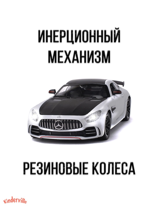 Temir mashina – bolalar uchun o‘yinchoq, kolleksion model metall avtomobil 1:24