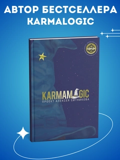 Karamel