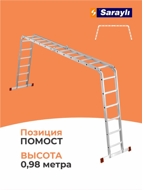 Лестница трансформер Sarayli