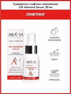 Красный