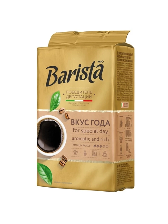 Barista MIO Yil ta’mi" qovurilgan maydalangan qahvasi, 225 g