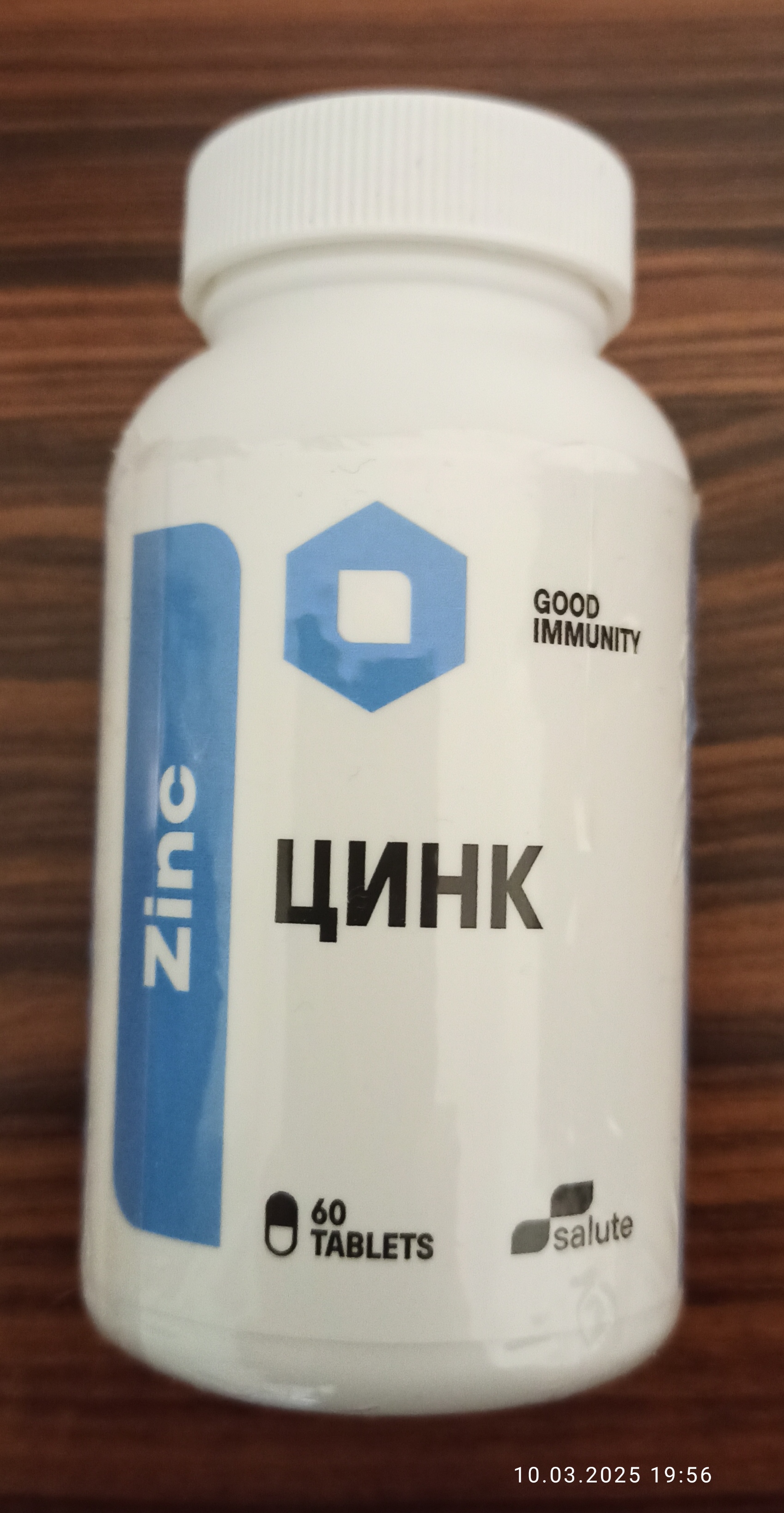 Цинк хелат Salute для укрепления иммунитета, 60 таблеток, халяль