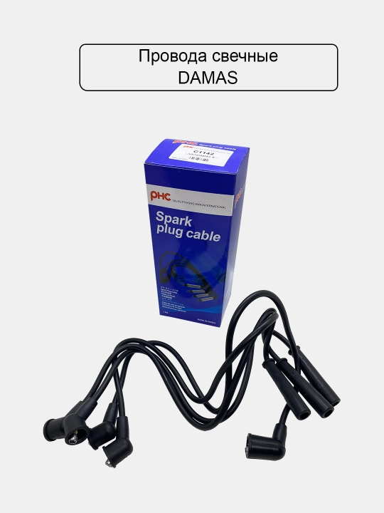 Svecha simlari Korea Spark 1.0/Nexia1.2/Damas/Matiz/Lacetti