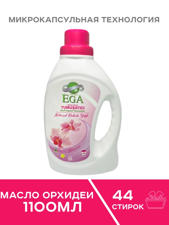 Tabiiy orxideya yog‘i qo‘shilgan ega konditsioner paketi