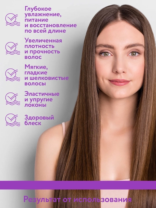 Сыворотка для волос Aravia 10 в 1 с кератином увлажнение, гладкость, термозащита, 110 мл