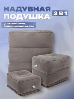 Серый