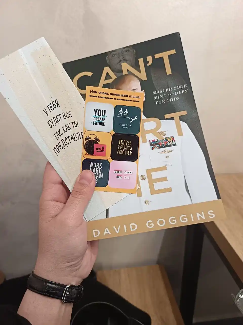 Can't Hurt Me: Master Your Mind and Defy the Odds