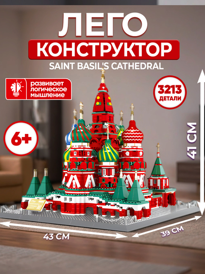 Конструктор мировые здания и башни достопримечательности лего конструктор мечеть Аль-Харам — UNSHOPU-3DBLOK-ВИШН