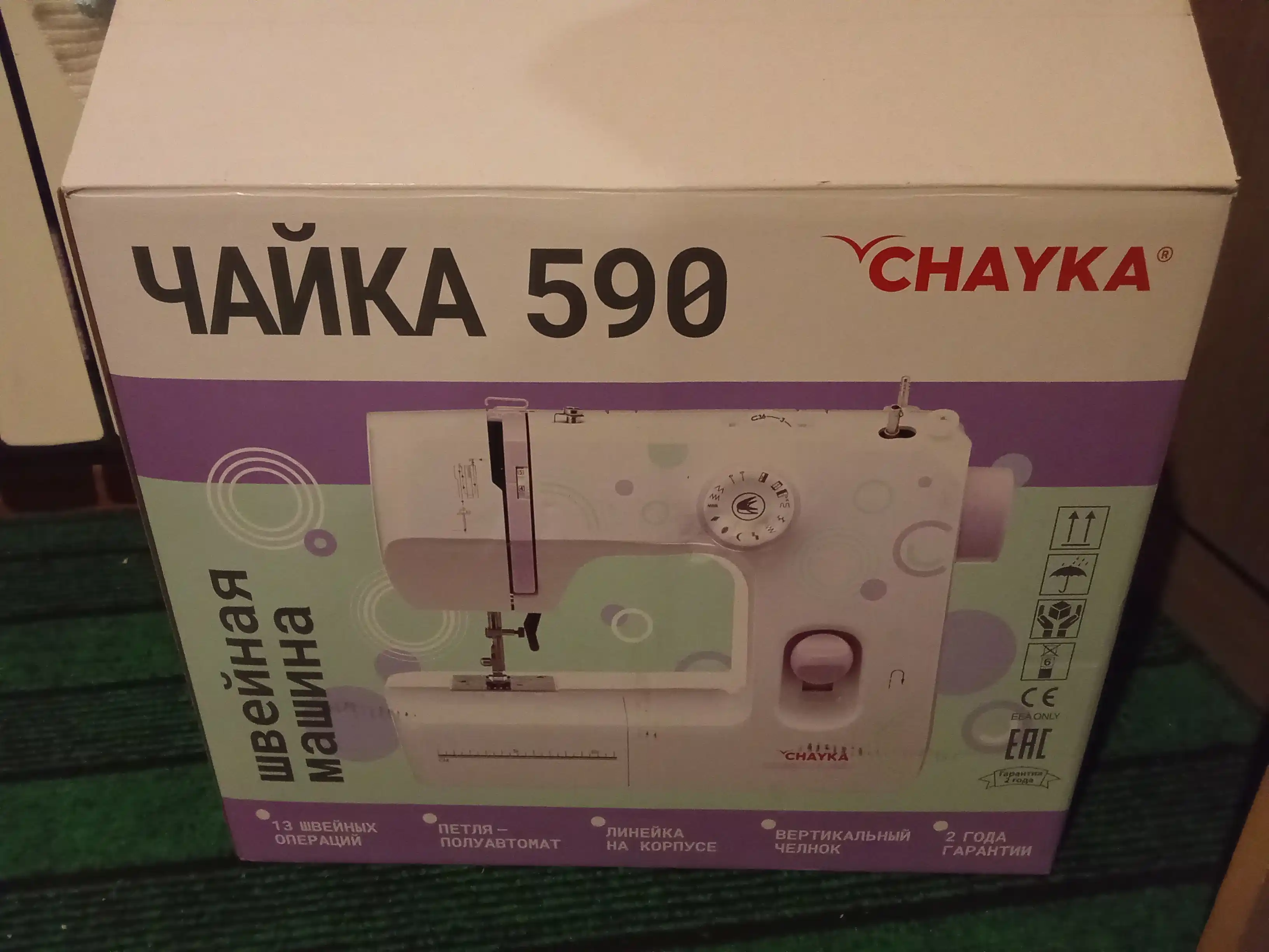 Швейная машина Chayka 590
