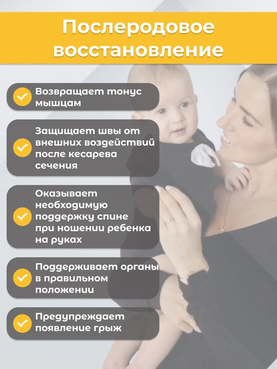Ayollar korseti, tortuvchi, ozdiruvchi, bel va qorin shaklini tuzatish uchun