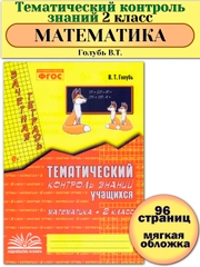 Malla