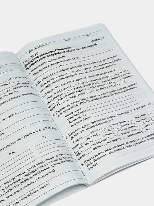 O‘quvchilarning mavzuli nazorati rus tili va matematika 1, 2, 3, 4-sinf. Kaptar V. T