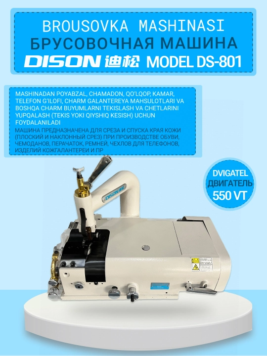 Dison DS-801 brousovka mashinasi, charm chetini yupqalash va qayta ishlash - 