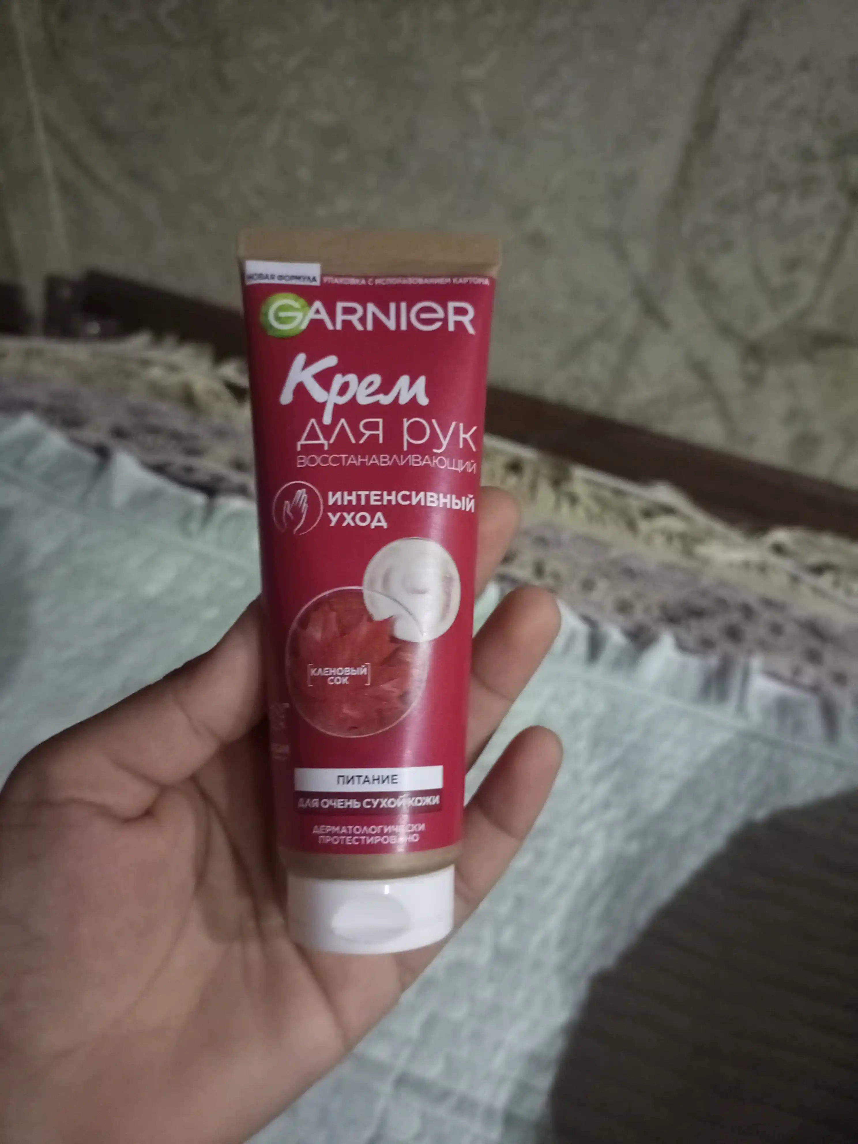 Qo'llar uchun krem Garnier intensiv parvarish, 75 ml