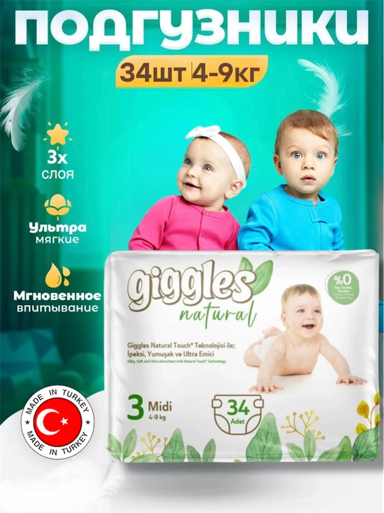 Tagliklar Giggles 3, 34 dona