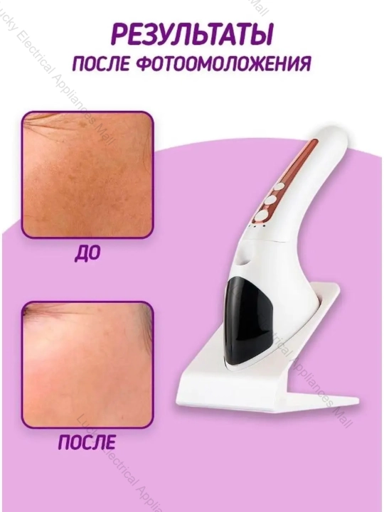 Ko'p funktsiyali go'zallik dazmoli, yoshartirish uchun mikrotok yuz massajchisi