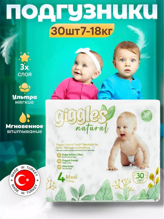 Tagliklar Giggles 4, 30 dona