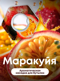 Xantal