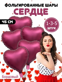 Бордовый