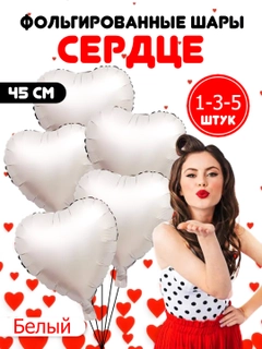 Белый