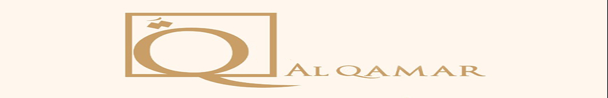 Al Qamar