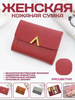 Бордовый