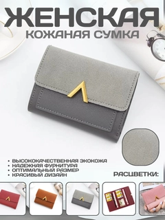 Серый