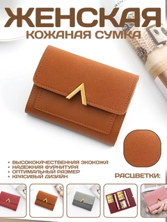 Коричневый