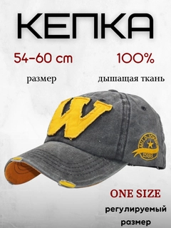 Серый меланж