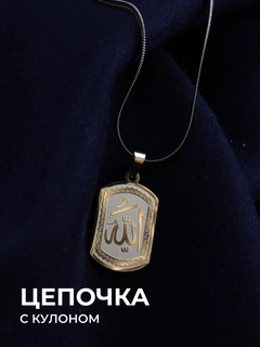 Золотой