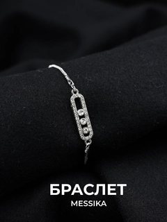 Серый металлик
