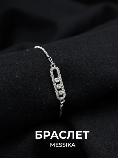 Женский браслет на руку с камнями, золотой и серебряный цвет, бижутерия, мессика, YSL — GODDES-GG112-СЕРМЕТ