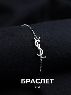 Серебряный