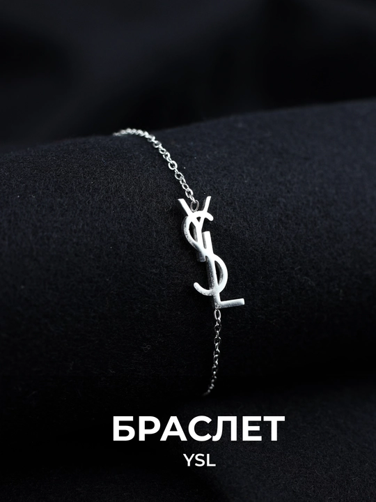 Женский браслет на руку с камнями, золотой и серебряный цвет, бижутерия, мессика, YSL - 
