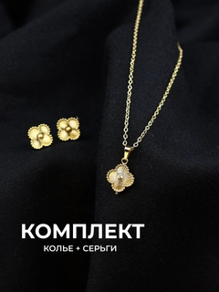 Золотой