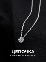 Серебряный