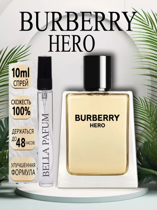 Erkaklar uchun Xushbo'ylangan suv Hero edt 09, 10ml, ,5ml, 3ml - 