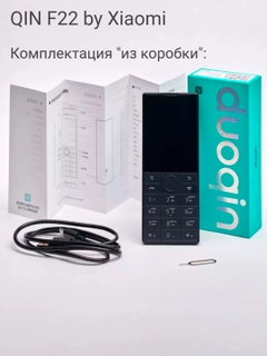 Черный