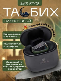 Зеленый