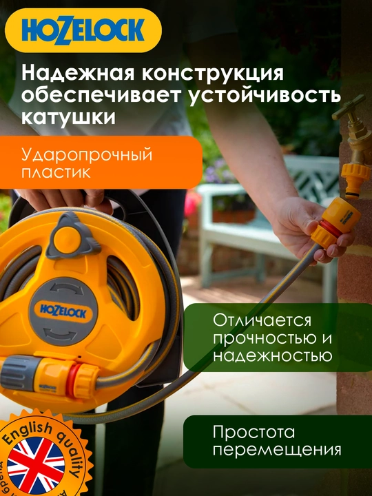 HoZelock 2427 Micro Reel ko‘chma g‘altagi, 10 m shlang va purkagich bilan