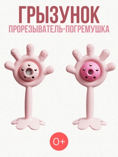 Конфетный
