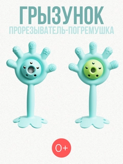 Светло-синий