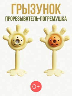 Лимонный